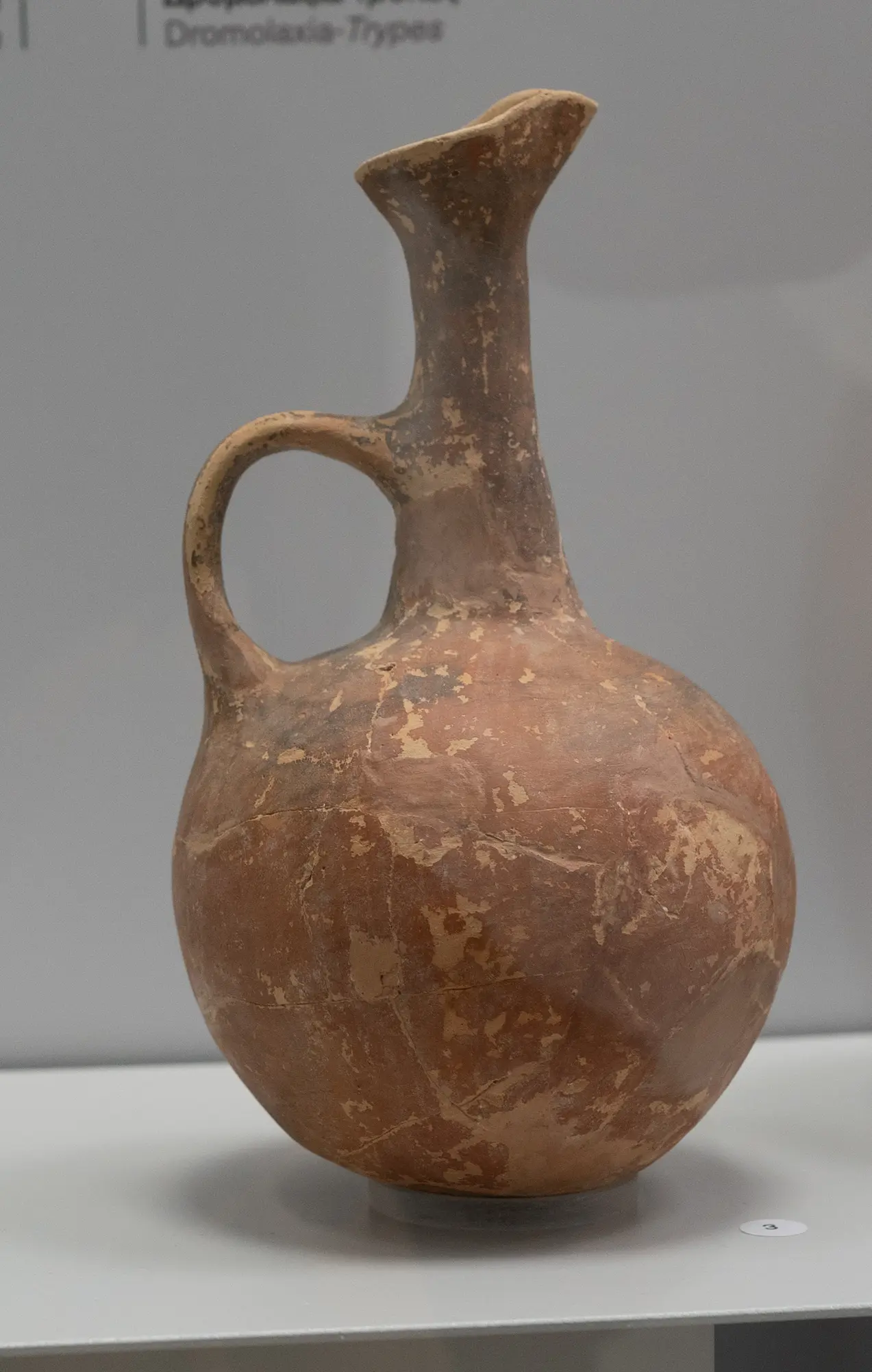 Red Polished Juglet - image 1