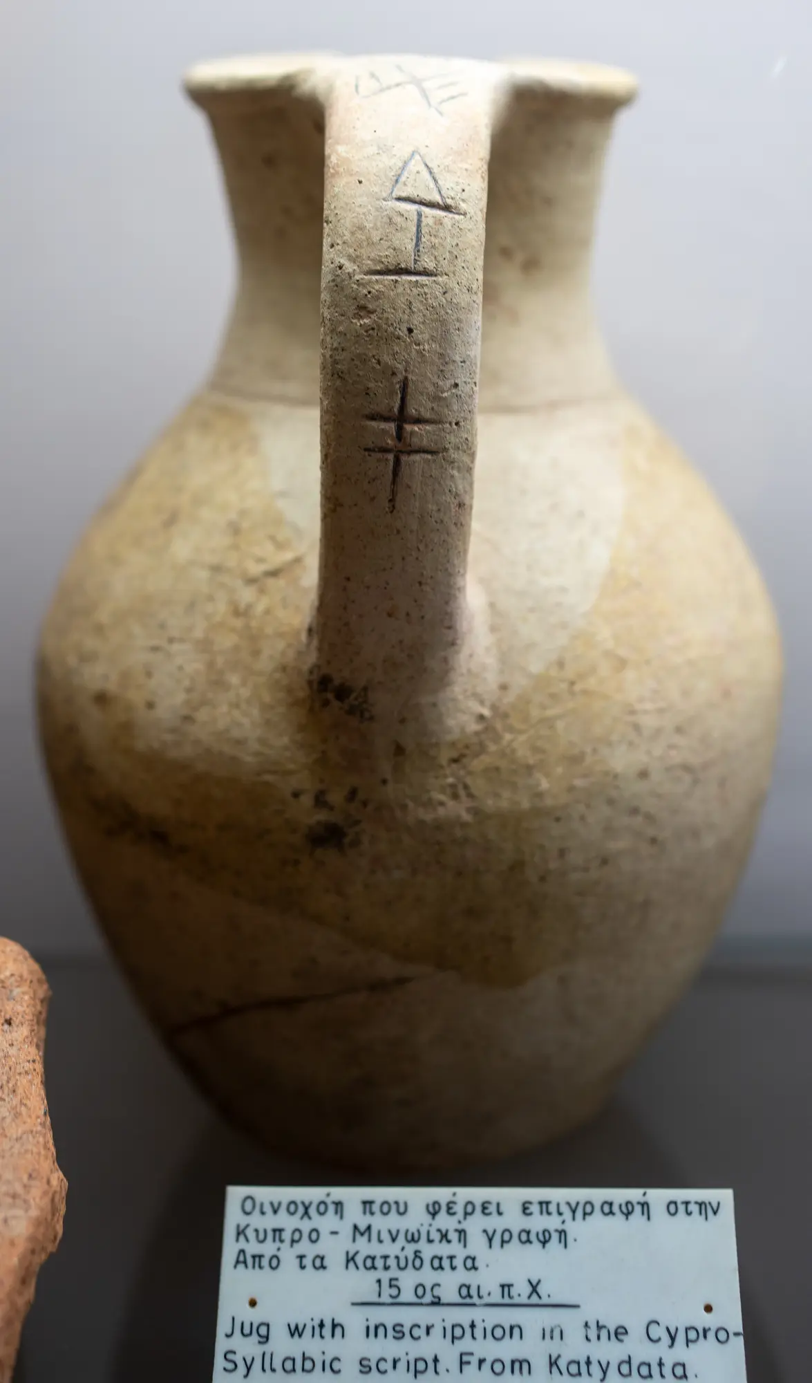 Cypro-Syllabic Inscription on Oinochoe - image 1