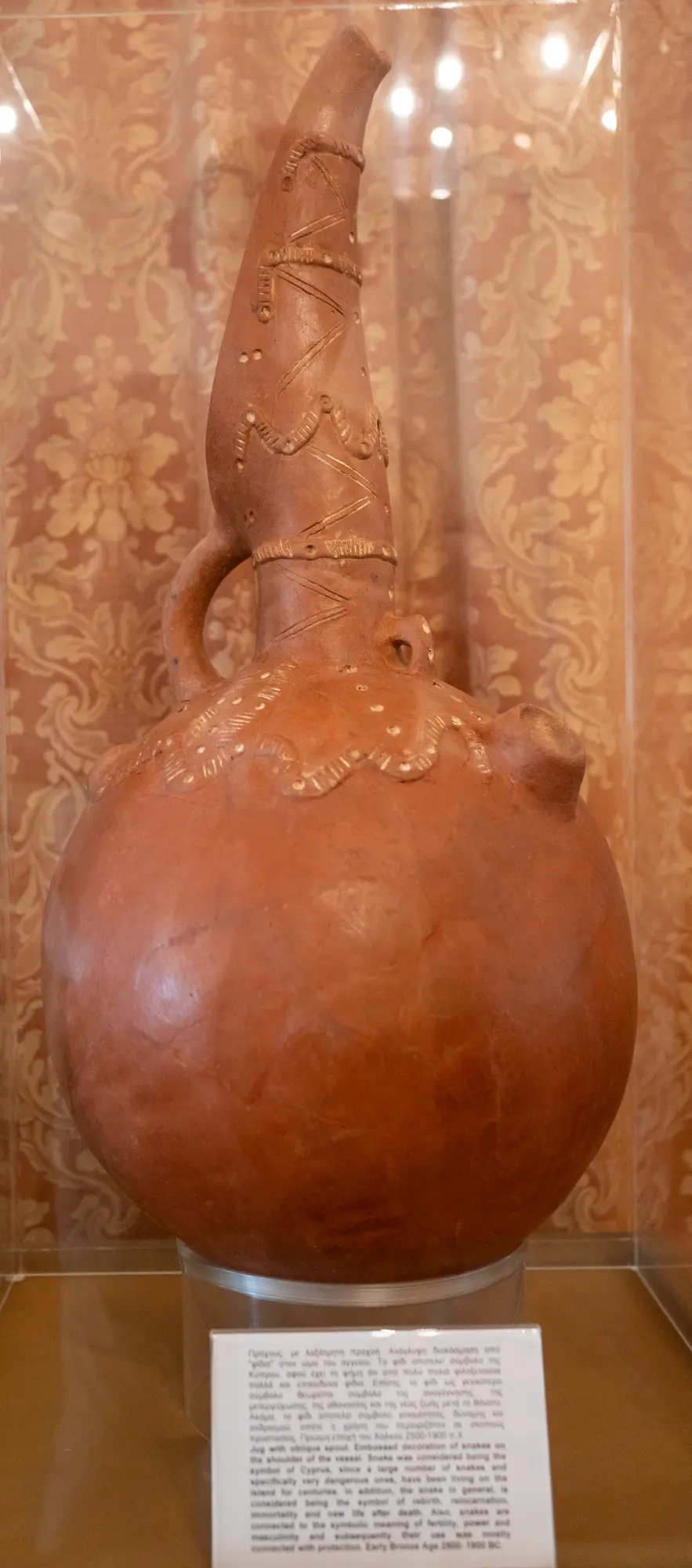 Large Red Polished Flagon - image 1