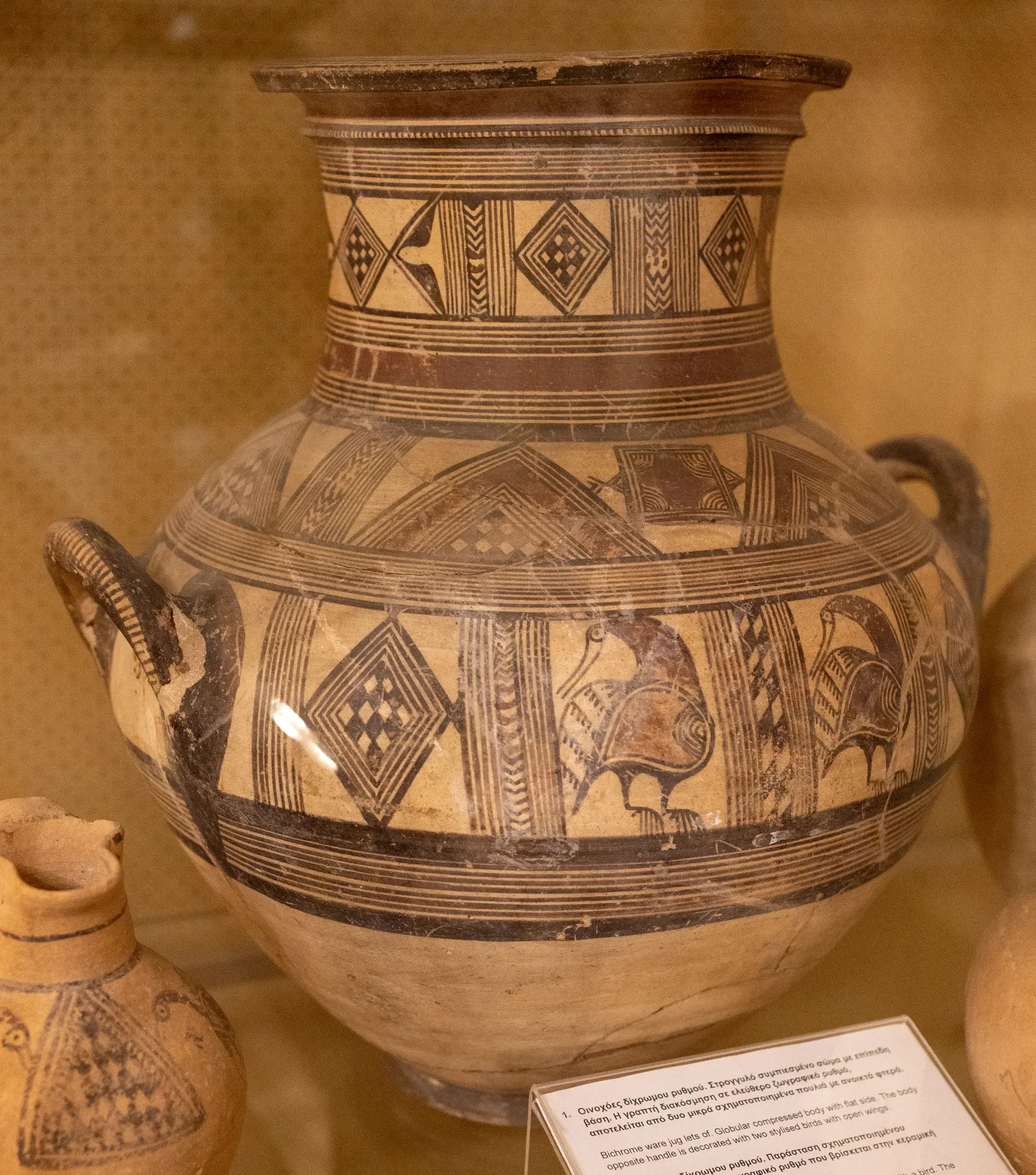 Free Field Bichrome Jar - image 1