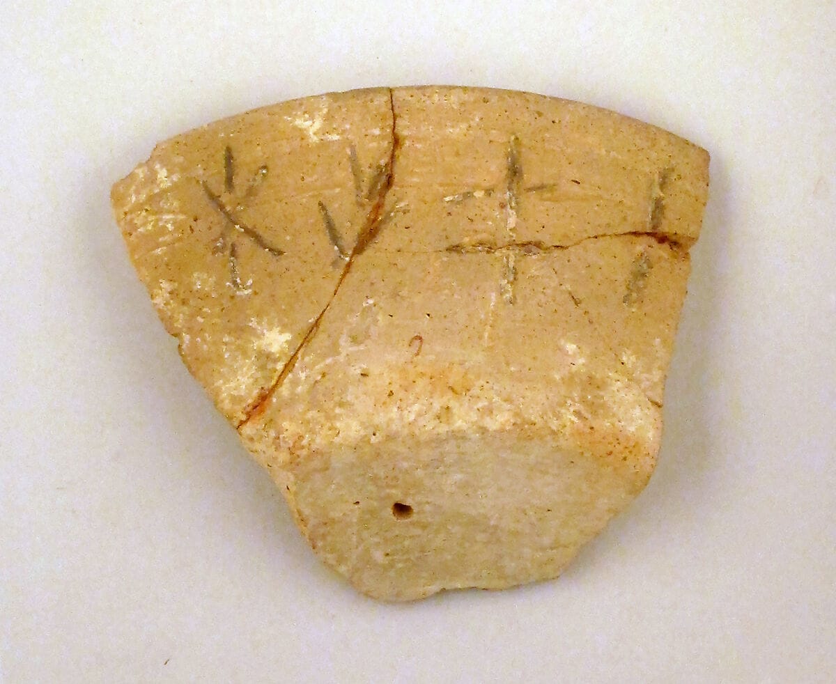 Limestone inscribed box fragment - image 1