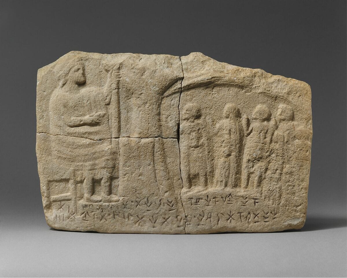 Limestone inscribed relief - image 1