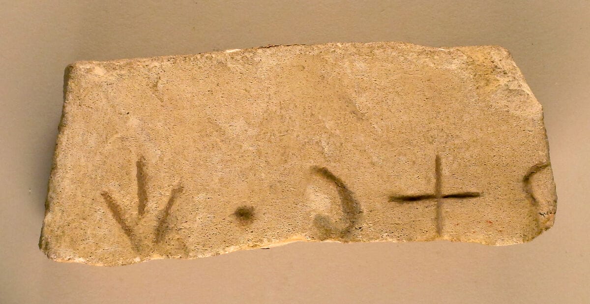 Limestone inscribed fragment - image 1